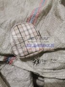 寻找可以长期合作的有外发箱包产品加工的老