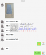 数量2万 ​包边外发 上溪周边最好【老板在线等】