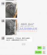 有瑜珈裤外发，3千条左右【客户在线】