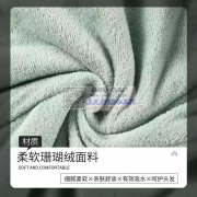 求购干发浴帽现货，每个颜色需要4千个，有