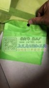 10000个袋子外发 如图【老板在线等】