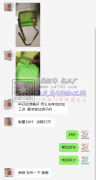 10000个袋子外发 如图【老板在线等】