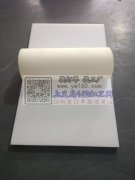 寻找能做这样海绵 的厂，量大，长期供应，