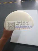 寻找能做这样海绵 的厂，量大，长期供应，