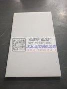 寻找能做这样海绵 的厂，量大，长期供应，