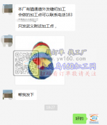 本厂有猫通道外发缝纫加工【老板在线等】