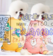 大批量宠物衣服需要外发加工生产