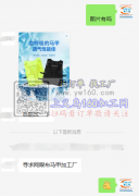 寻求网眼布马甲加工厂 数量10000件  实单