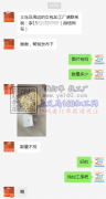 寻义乌及周边的女包加工厂【老板在线等】