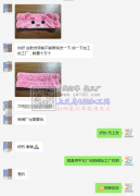 10万发带外发 如图【老板在线等】