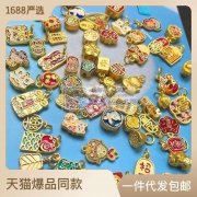 需要图上这类合金饰品毛坯工厂，找这类中国