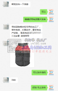 【发外地】寻找宠物棉衣和马甲的加工厂