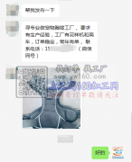 寻专业做宠物胸背工厂，【常年有单】