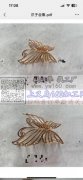 现需寻找压铸加工厂 ，如图发夹需要做，有
