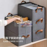 大量钢架收纳盒外发【老板在线等】