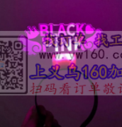 急！找这款明星应援发光的发箍厂家，谁家有