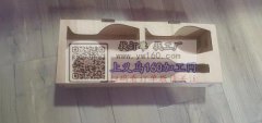 找求做激光切割加工厂，有图示这款产品需要