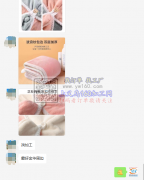 干发帽平车活外发，寻金华周边的加工厂合作