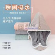 干发帽平车活外发，寻金华周边的加工厂合作