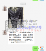 找专业做女装工厂（如图会褶皱工艺）