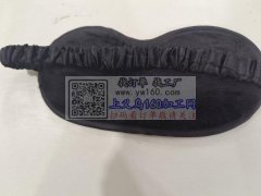 眼罩外发加工，数量20万，寻找有经验做眼