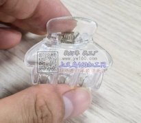 找这个底夹，4cm，要2万个