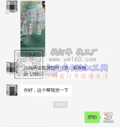 义乌周边童装整件外发，如图，有能做的加工