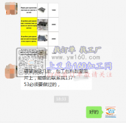 几款收纳盒订单外发 ，包工包料 数量图片上