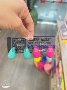 寻做合金的和亚格力耳环毛胚厂家类似的就好