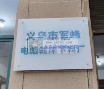 承接各种布料裁剪，大型电脑激光裁剪下料，