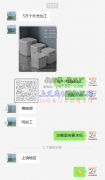5万个棉被袋纯加工外发《发上饶地区》