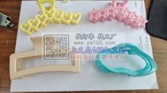 找图示发夹模具，这几款发夹有模具的联系，