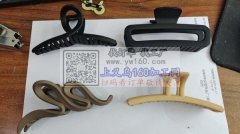 找图示发夹模具，这几款发夹有模具的联系，