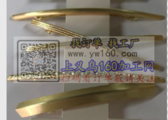 需要求同款发夹工厂，有做这发夹的工厂联系