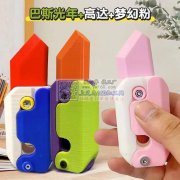 现需寻找萝卜刀工厂，有生产的直接工厂与我