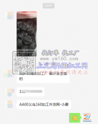 找折玫瑰花加工厂 最好是李集的手工加工厂