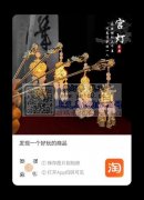 现需寻找如图所示这个产品，谁家有货？有货