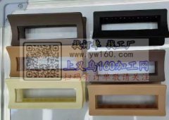 量大，寻找塑料夹厂家，有订单，成品跟半成