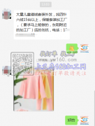 大量儿童德绒套装外发，找四针六线15台以上