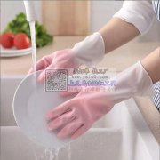 现需寻找这款手碗手套的厂家，有能生产这个