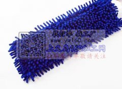 外贸订单违约，现有雪尼尔面料拖把头替换布