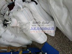 保暖背心1.75清货：绒料整单5500P