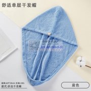 寻找专业做干发帽的加工厂，如图片，没做过