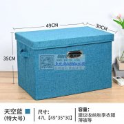 天地盖收纳盒外发