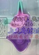 需要找寻解压玩具和T PR玩具动物系列工