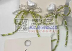 需求如图所示米珠耳环成品工厂，加工厂勿扰