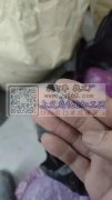 图示配件找手工夹钻加工厂，有能做的联系
