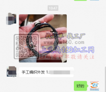 手工编织外发 ，寻专业的加工厂合作