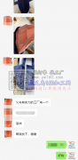手提袋外发加工 如图，【老板在线等】