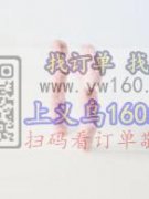 如图所示这些发箍需要做，寻找可以做这些发